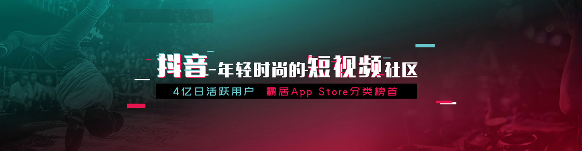 东至百度推广平台