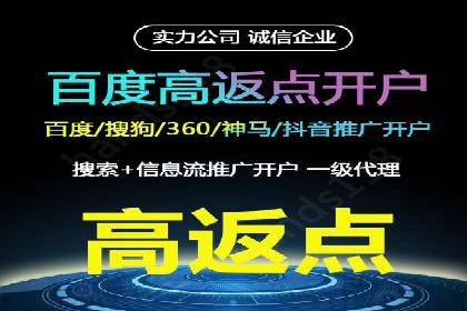 百度竞价成本分析，案例启示