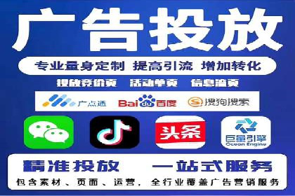 案例分享：信息流广告代运营公司打造爆款广告